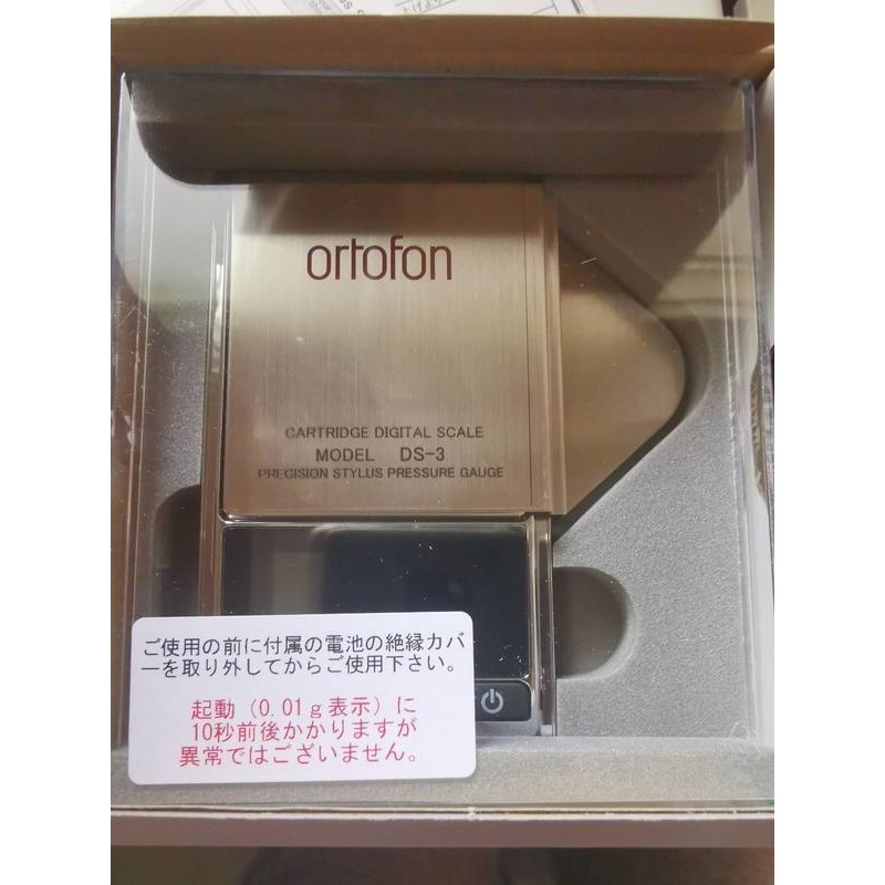 【UP Music】現貨 黑膠玩家定番 日本製 Ortofon DS-3電子針壓計 取代DS-1-細節圖3