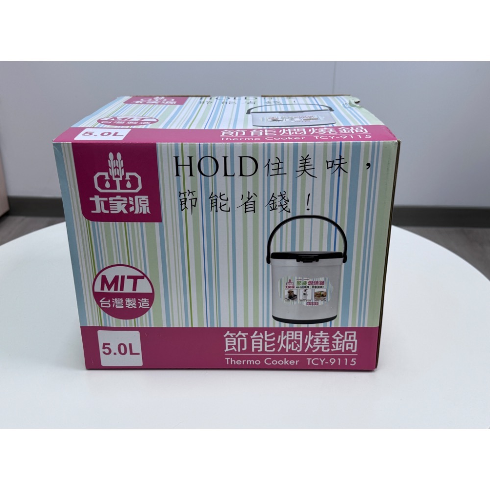 大家源 5L多功能 不鏽鋼內鍋 台灣製造 節能悶燒鍋 TCY-9115-1-細節圖2