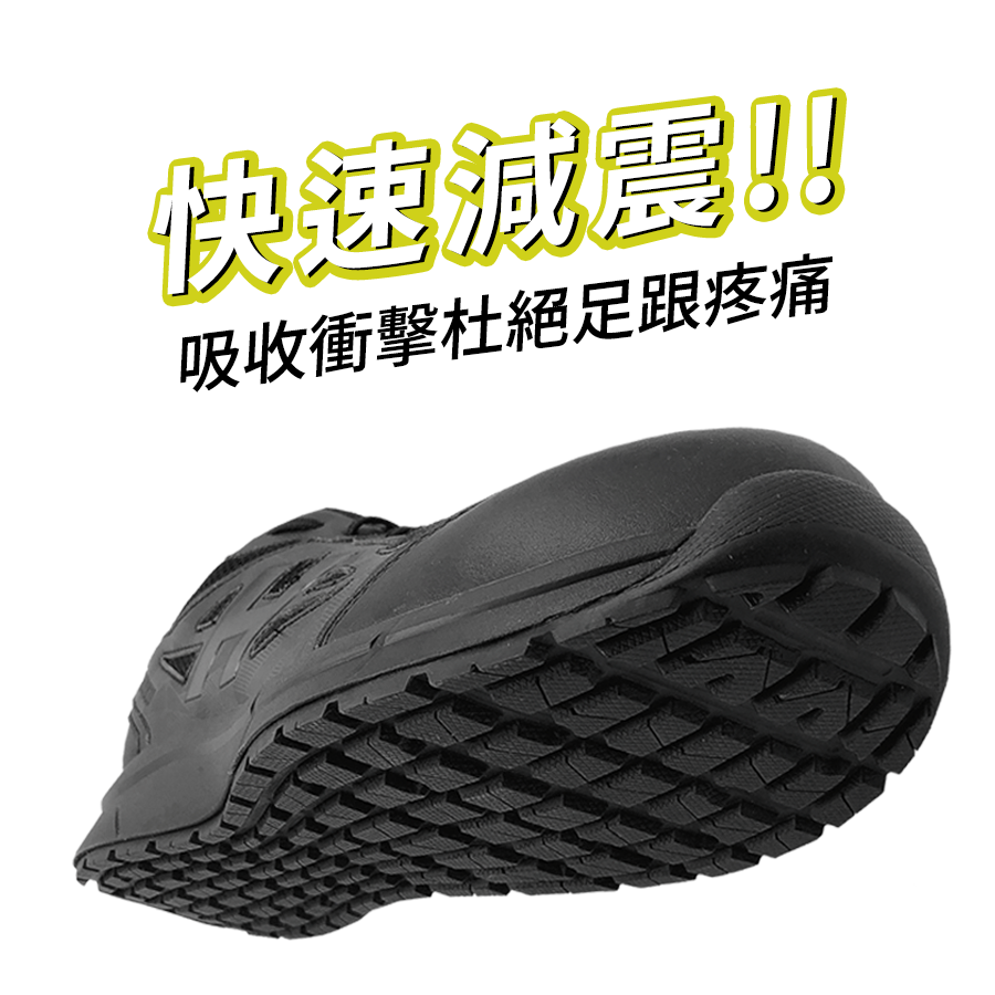 HARDHEAD 機動快足 防護鞋 18KV電絕緣 安全鞋 工作鞋 男鞋 減震舒壓 久穿不累 輕量 塑鋼 耐油止滑 透氣-細節圖3