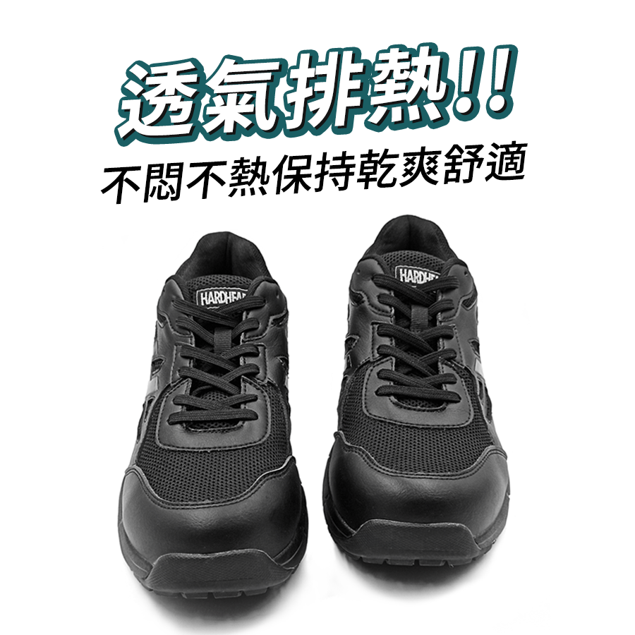 HARDHEAD 機動快足 防護鞋 18KV電絕緣 安全鞋 工作鞋 男鞋 減震舒壓 久穿不累 輕量 塑鋼 耐油止滑 透氣-細節圖5