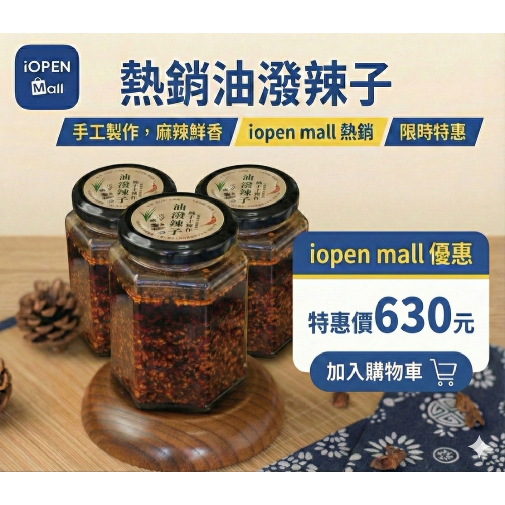 三瓶