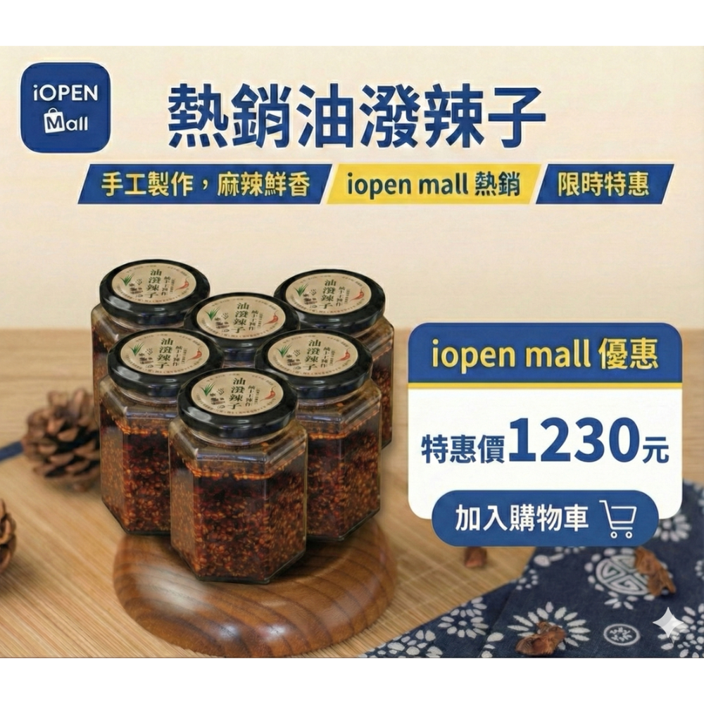 六瓶