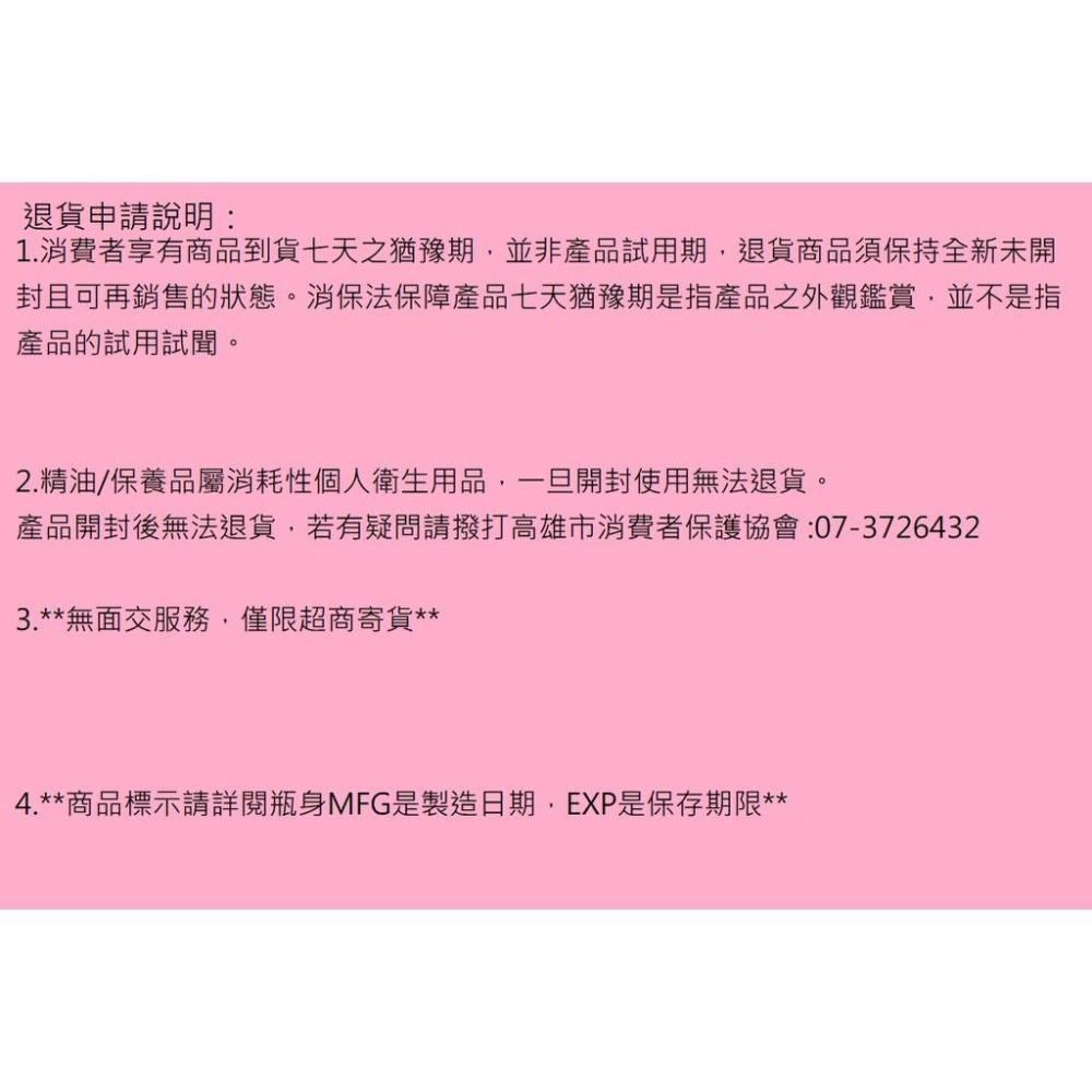 ⚝產品介紹：    迷迭香是帶有香氣的常綠灌木，有許多對於健康有益的功效。使用迷迭香精油按摩可舒緩因運動或疲勞引起的不適-細節圖3