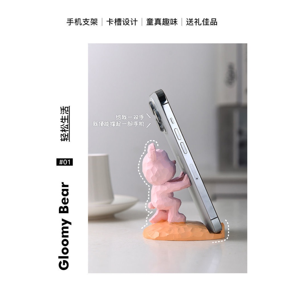辦公室好物系列🤓暴力熊手機支架。3款-細節圖6