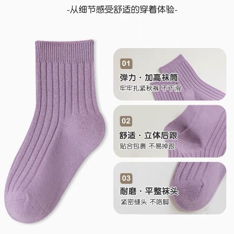 襪子系列🧦 長絨棉 男女寶 中長襪 。一組5雙。3組可選-細節圖5