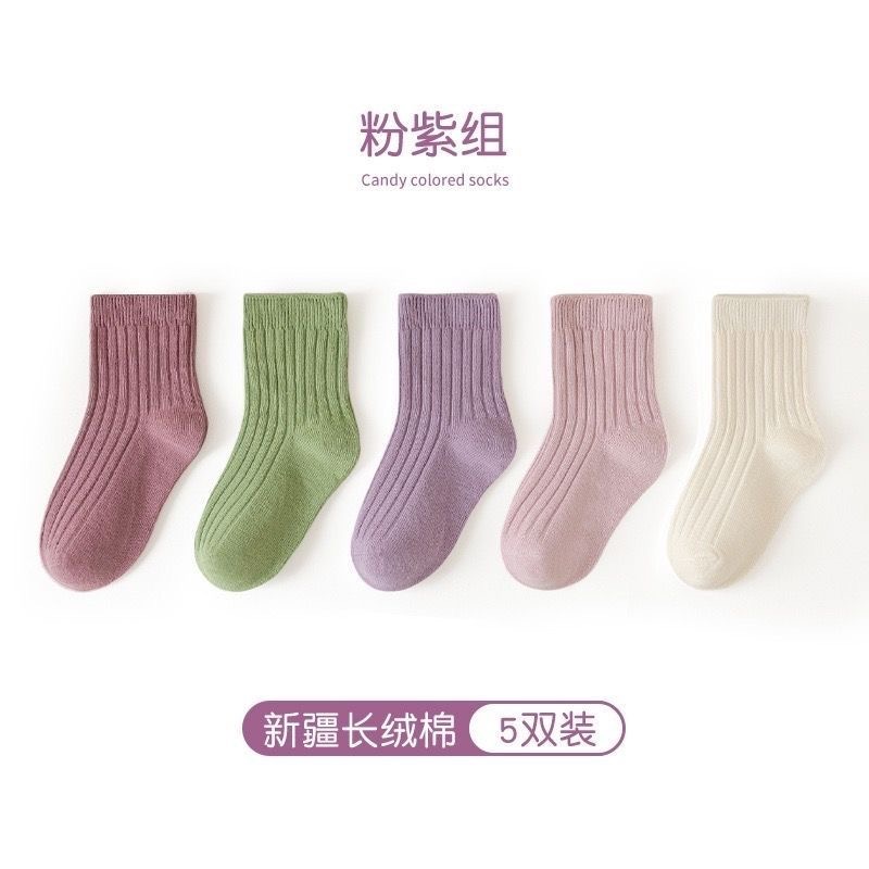 襪子系列🧦 長絨棉 男女寶 中長襪 。一組5雙。3組可選-細節圖8