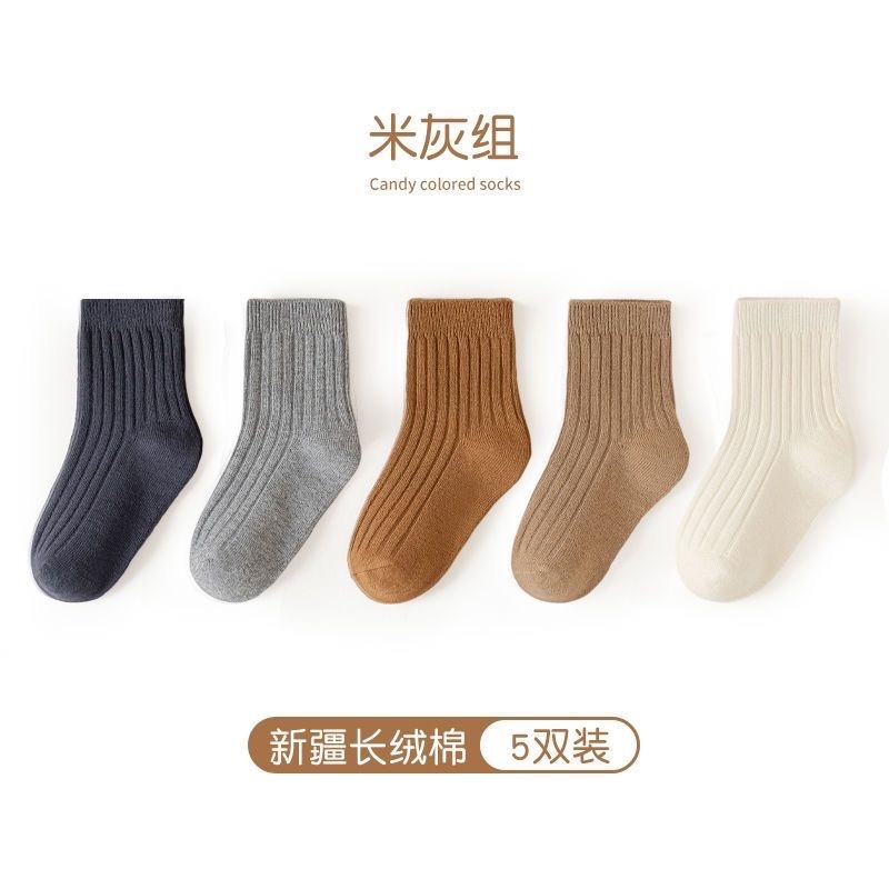 襪子系列🧦 長絨棉 男女寶 中長襪 。一組5雙。3組可選-細節圖9