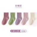 襪子系列🧦 長絨棉 男女寶 中長襪 。一組5雙。3組可選-規格圖10