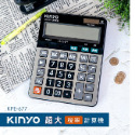 KPE-677超大稅率計算機12位元