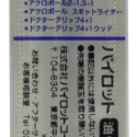 新版》PILOT百樂健握4+1多功能筆PBKHDF-1SMF3(0.3健握筆4色筆+自動鉛筆Dr.GRIP使用8MF筆芯-規格圖5