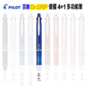 新版》PILOT百樂健握4+1多功能筆PBKHDF-1SMF3(0.3健握筆4色筆+自動鉛筆Dr.GRIP使用8MF筆芯-規格圖5