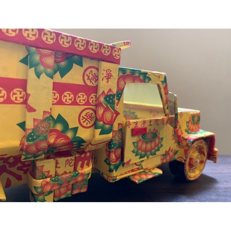 紙紮砂石車-細節圖3
