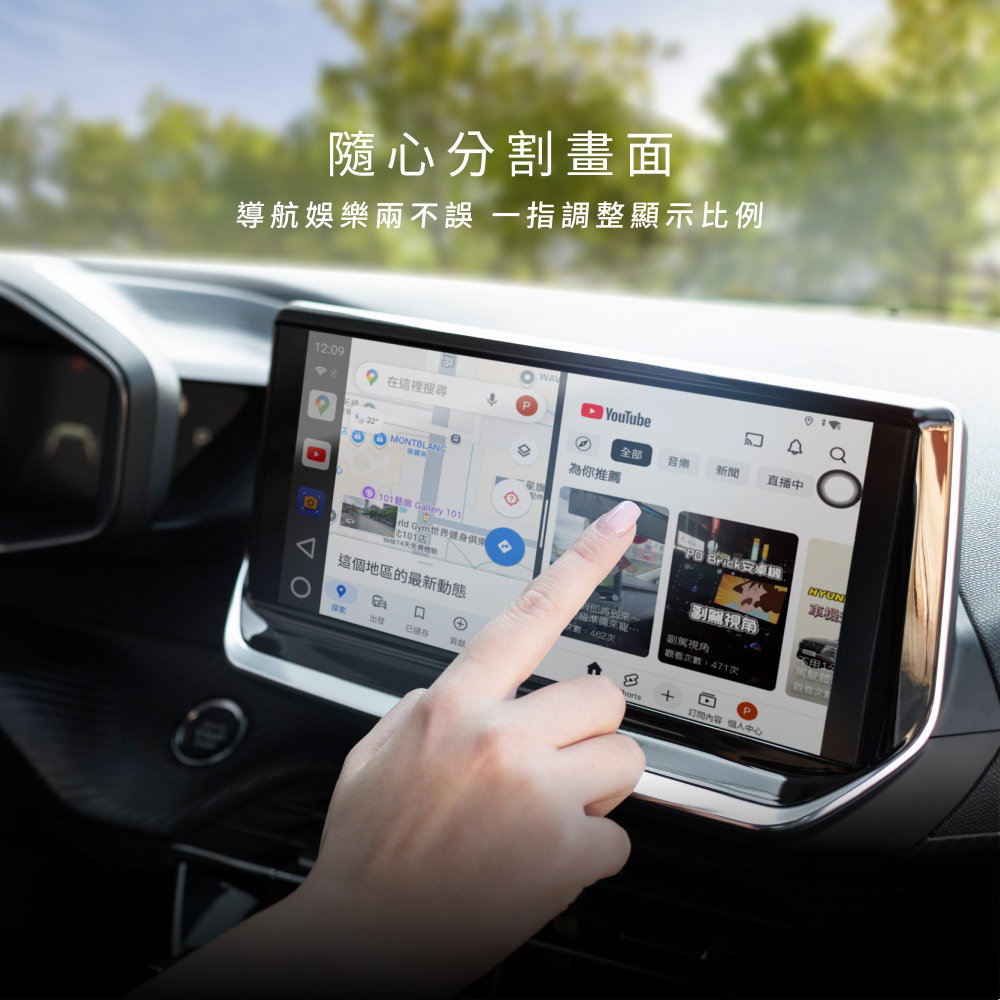 Pallarify 鈀鎰科技【PD BRICK PRO】CarPlay安卓機 / 安卓智慧多媒體裝置 / 車用安卓盒-細節圖5