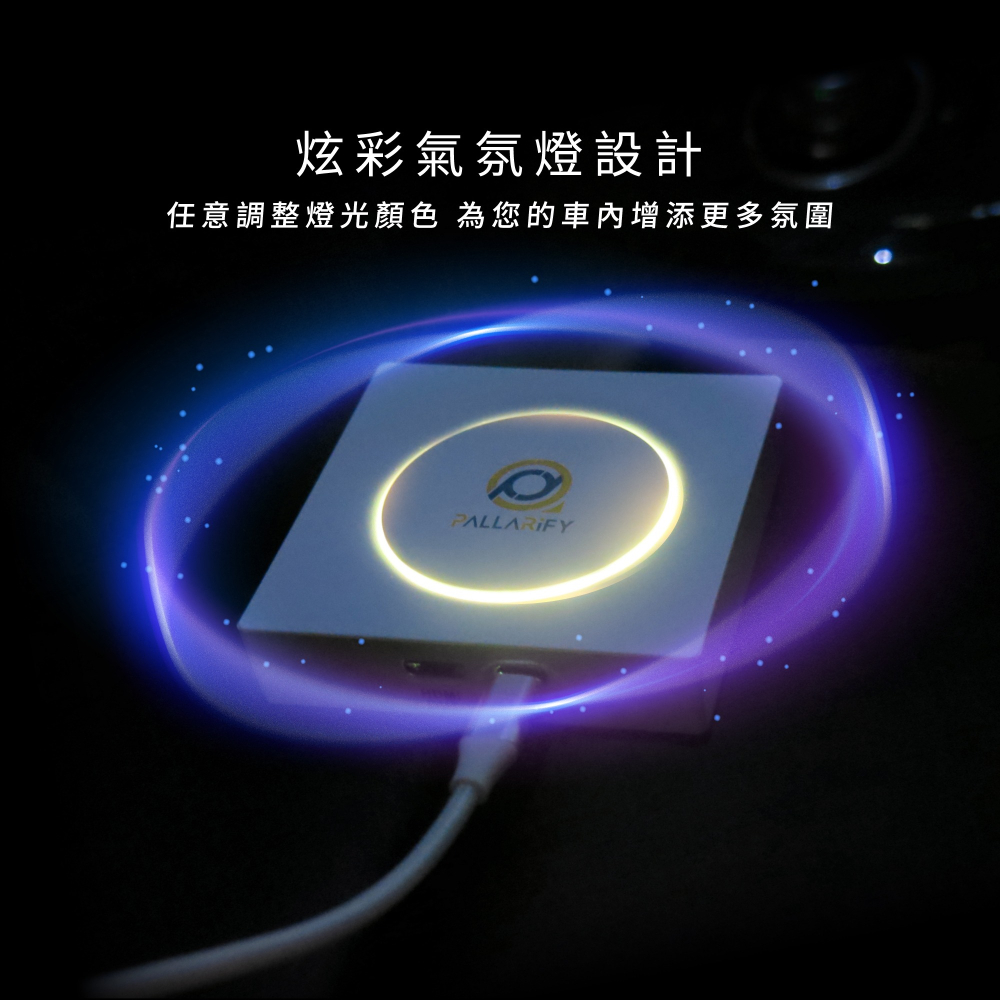 Pallarify 鈀鎰科技【PD BRICK PRO】CarPlay安卓機 / 安卓智慧多媒體裝置 / 車用安卓盒-細節圖6