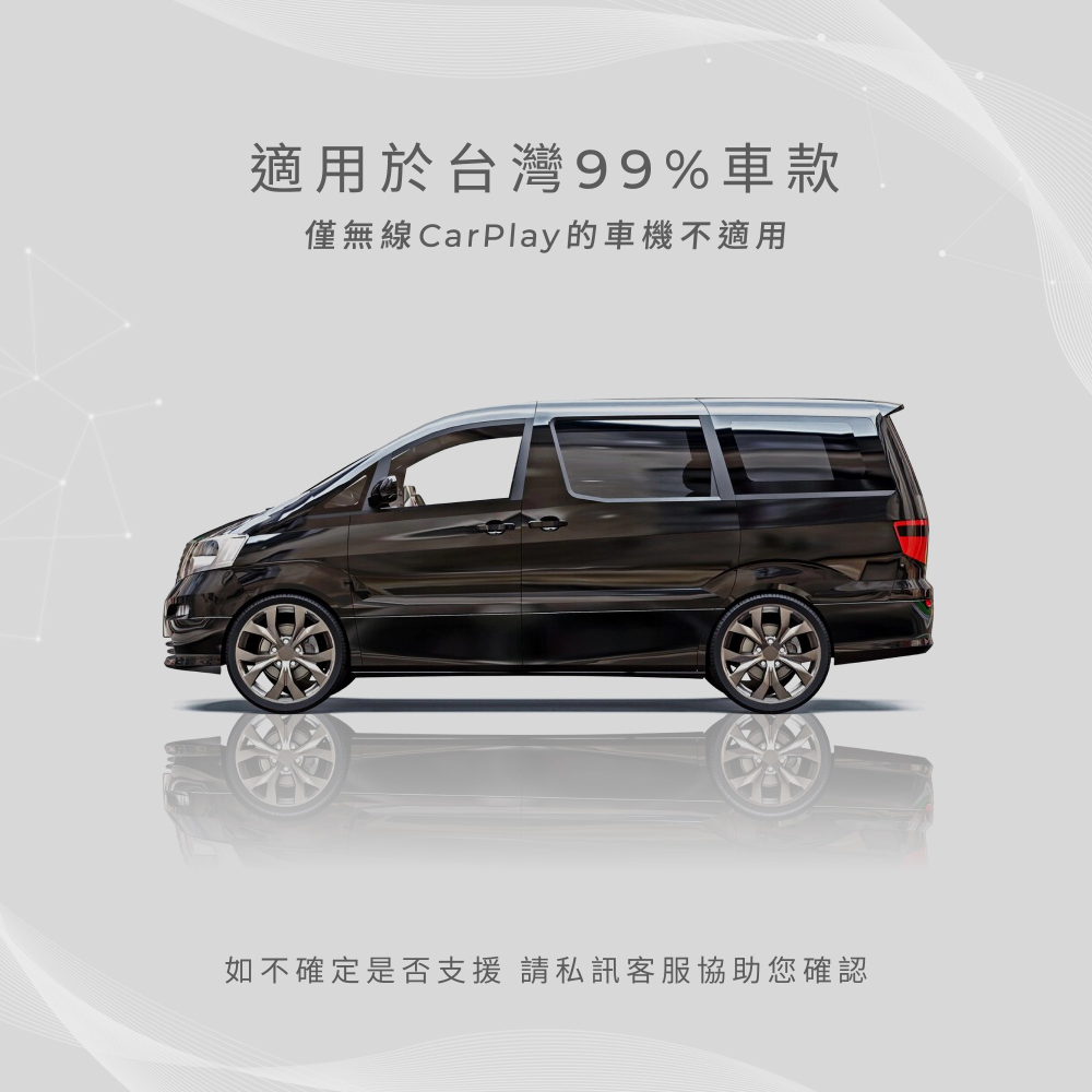 Pallarify 鈀鎰科技【PD BRICK PRO】CarPlay安卓機 / 安卓智慧多媒體裝置 / 車用安卓盒-細節圖8