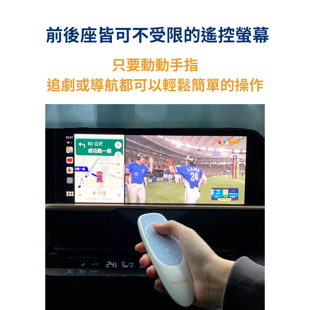 Pallarify 鈀鎰科技【PD WAND 無線藍牙遙控器】語音遙控器｜2.4G＋藍牙5.0｜飛鼠/簡報/電視盒/筆電-細節圖6