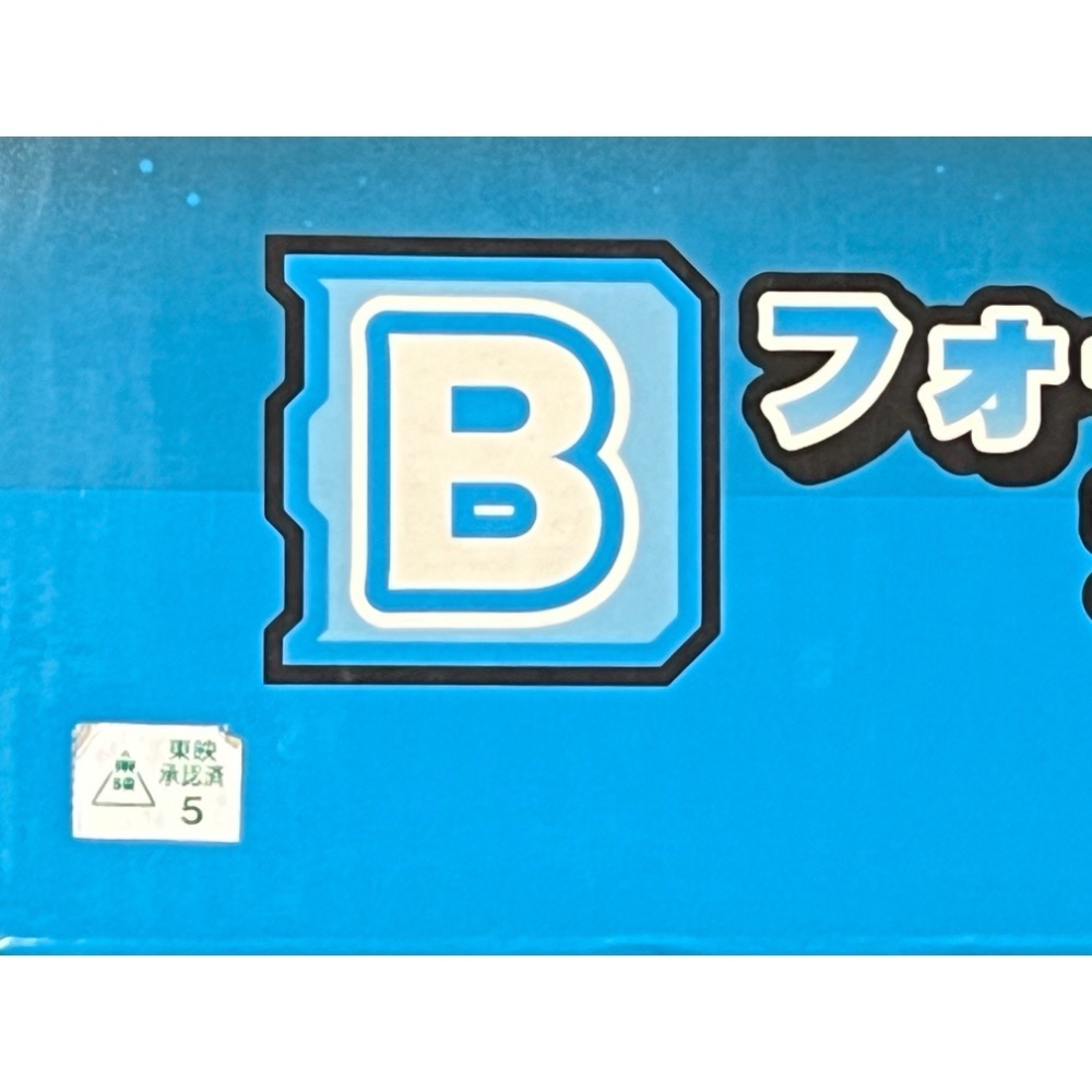 Banpresto 日版 一番賞 假面騎士-細節圖3
