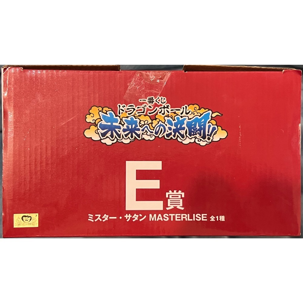 日版 一番賞 E賞 七龍珠 未來的決鬥 撒旦 BANDI NAMCO-細節圖3