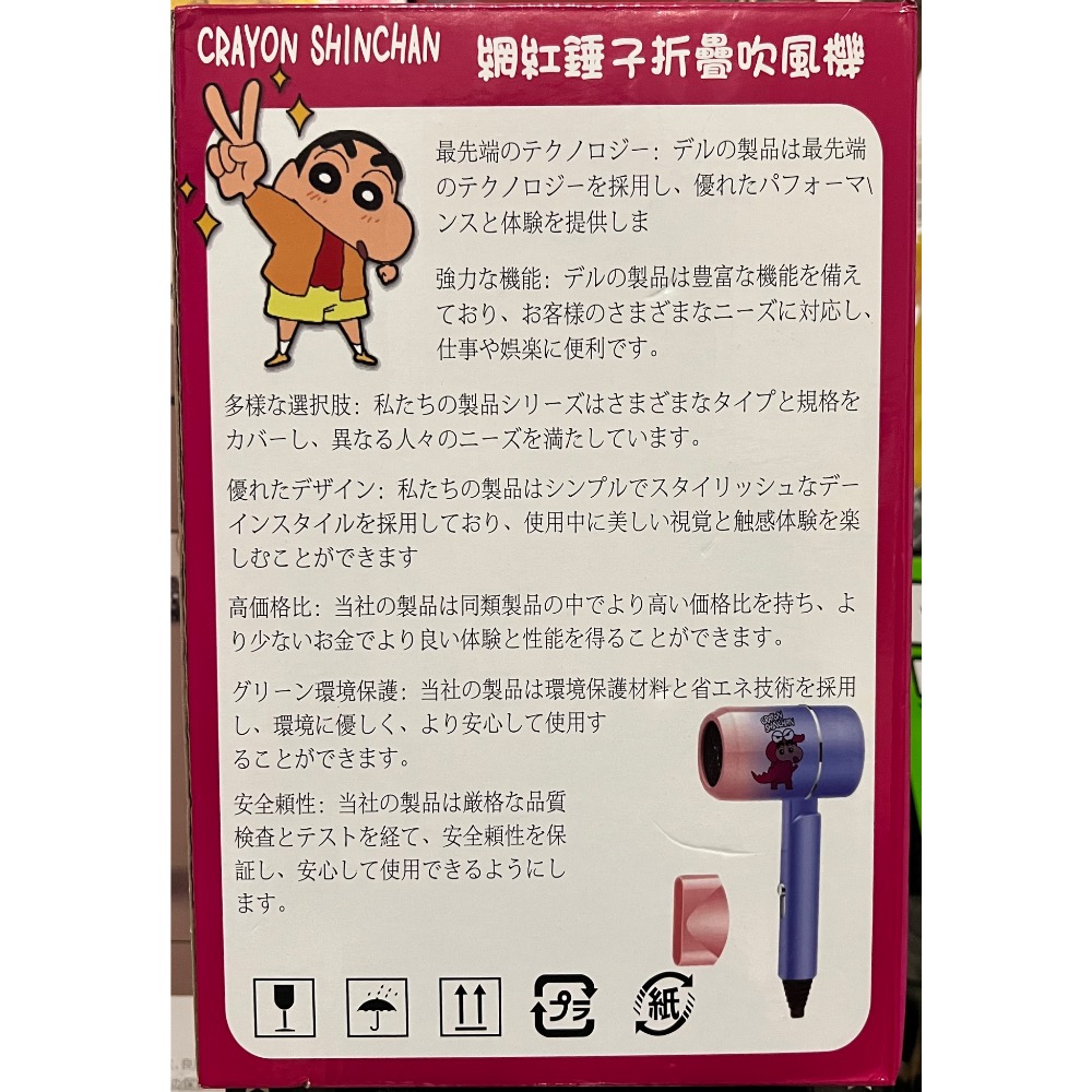 網紅錘子折疊吹風機 小新-細節圖3