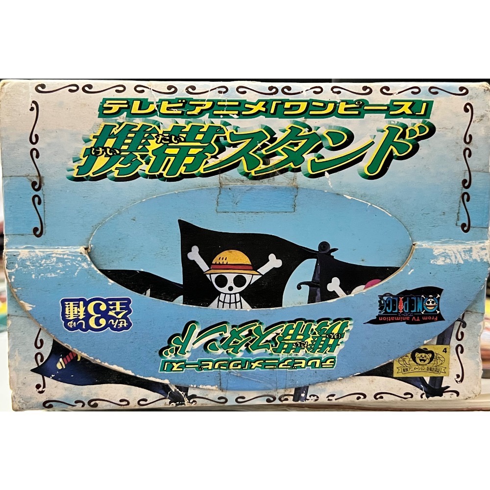 日本景品 萬普 魯夫 手機座 稀有老物 航海王-細節圖3