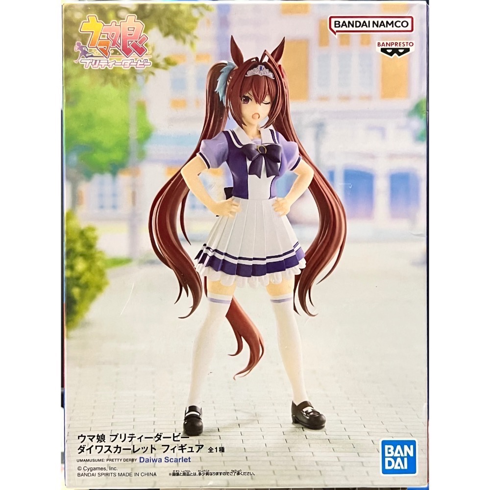 萬普 ウマ娘 賽馬娘 黃金船 大和赤驥 名將怒濤 BANDAI JAIA-規格圖6