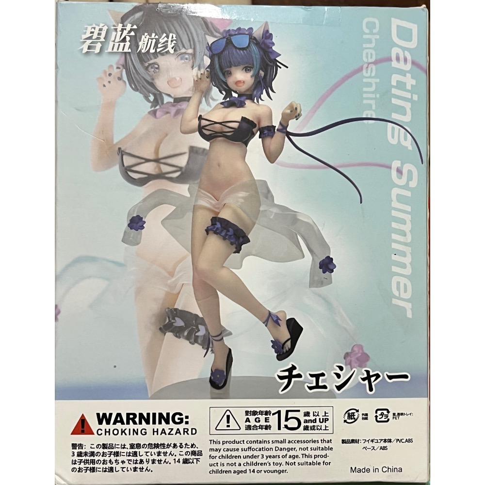 碧藍航線 重巡洋艦 柴郡 泳裝露點 公仔-細節圖2