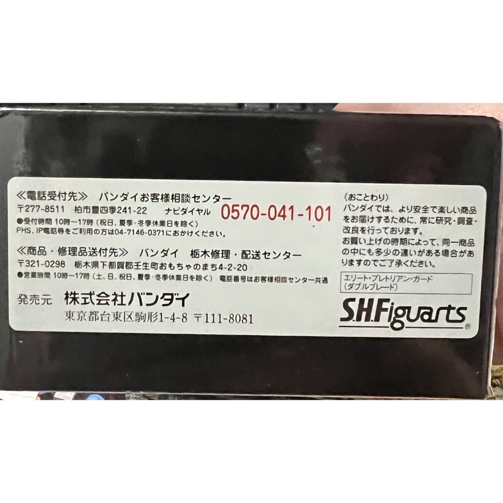 星際大戰 精銳禁衛軍 龍蝦兵 最後的絕地武士 2017 絕版 SHFiguarts TAMASHI NATIONS-細節圖4