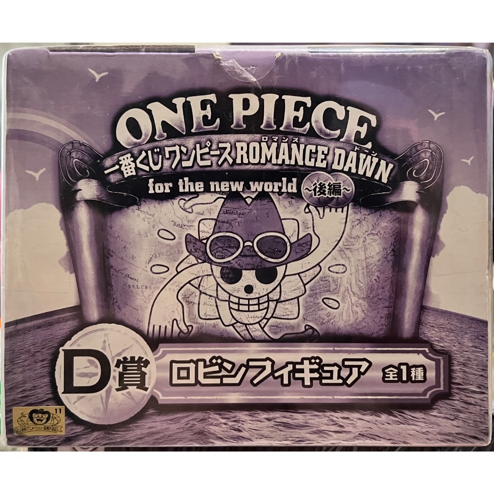 日版 一番賞 D賞 妮可 羅賓 新世界 後篇 Banpresto-細節圖3