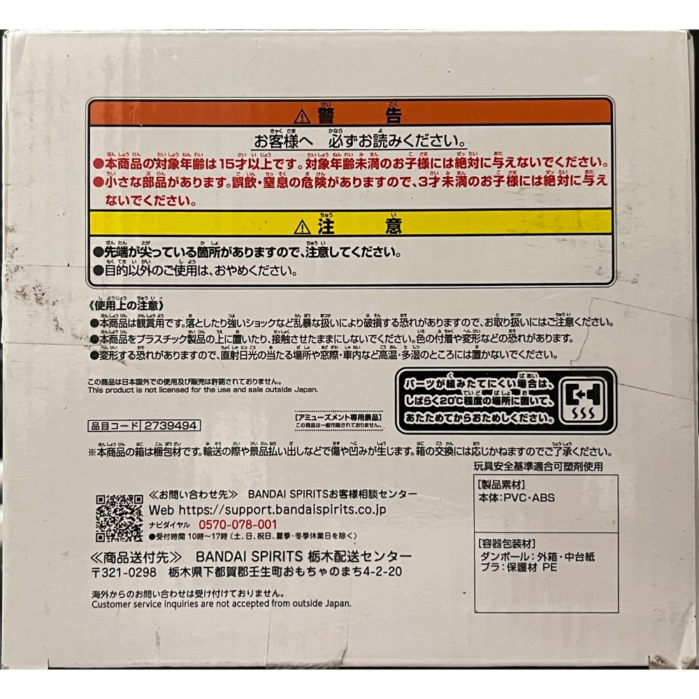 日版 超級賽亞人 孫悟空 龜派氣功 Grandista 萬普-細節圖2