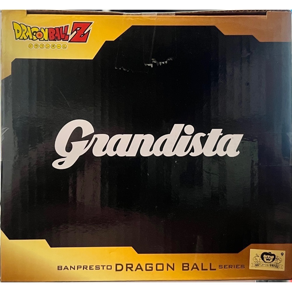 日版 貝吉塔 七龍珠Z Grandista 萬普-細節圖3