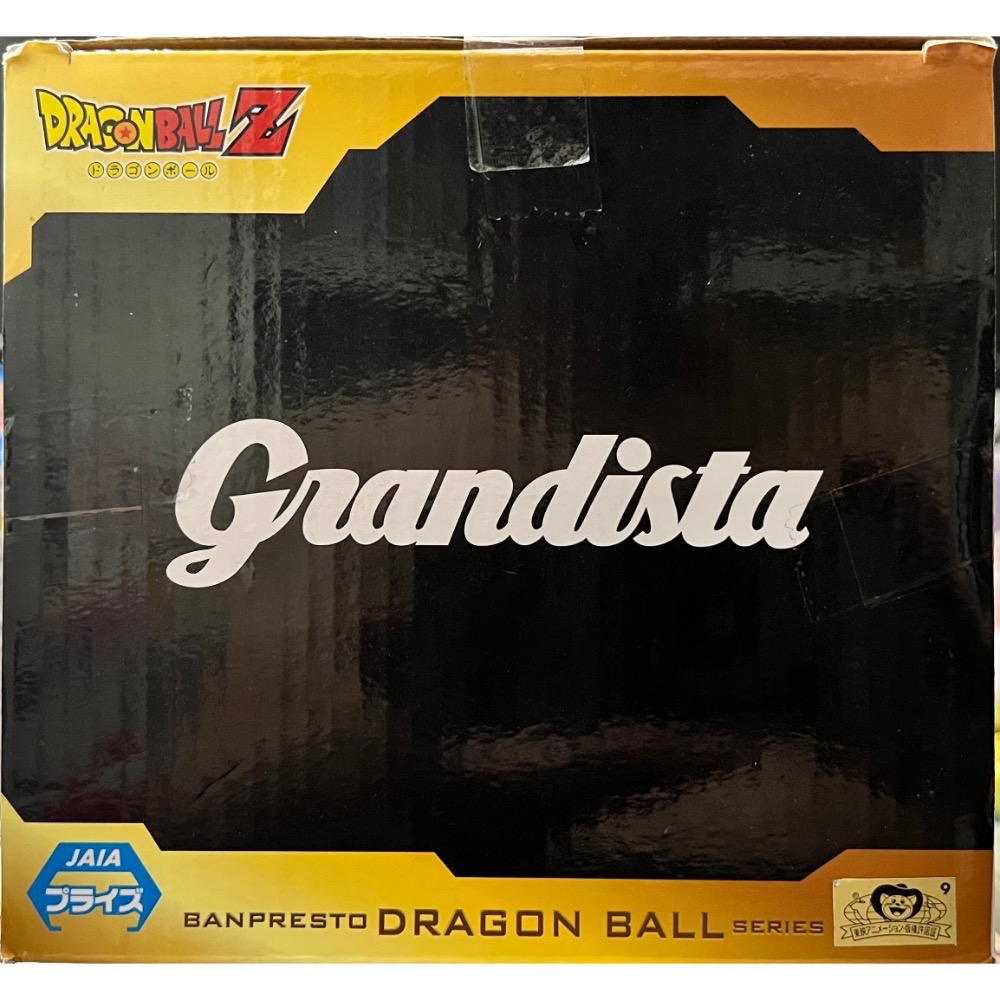 日版 貝吉塔 七龍珠Z Grandista 萬普-細節圖7
