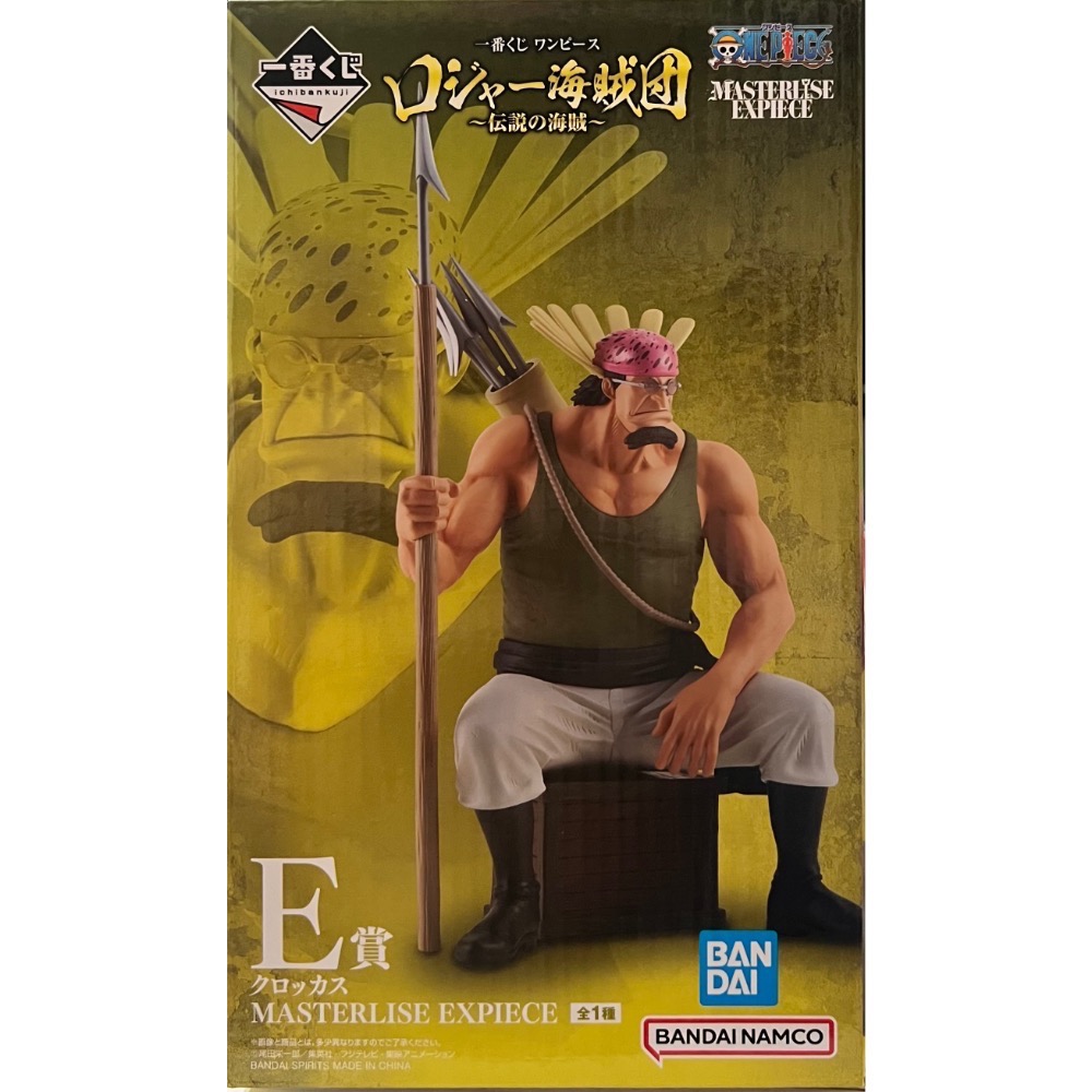 一番賞 A賞 E賞 羅傑 海賊船 庫洛卡斯 傳說的海賊 MASTERLISE EXPIECE 航海王 BANDAI-規格圖4