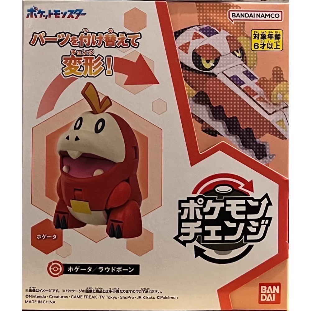 寶可夢 變型 皮丘 呆火鱷 潤水鴨 新葉喵 Pokemon Change BANDAI-規格圖6
