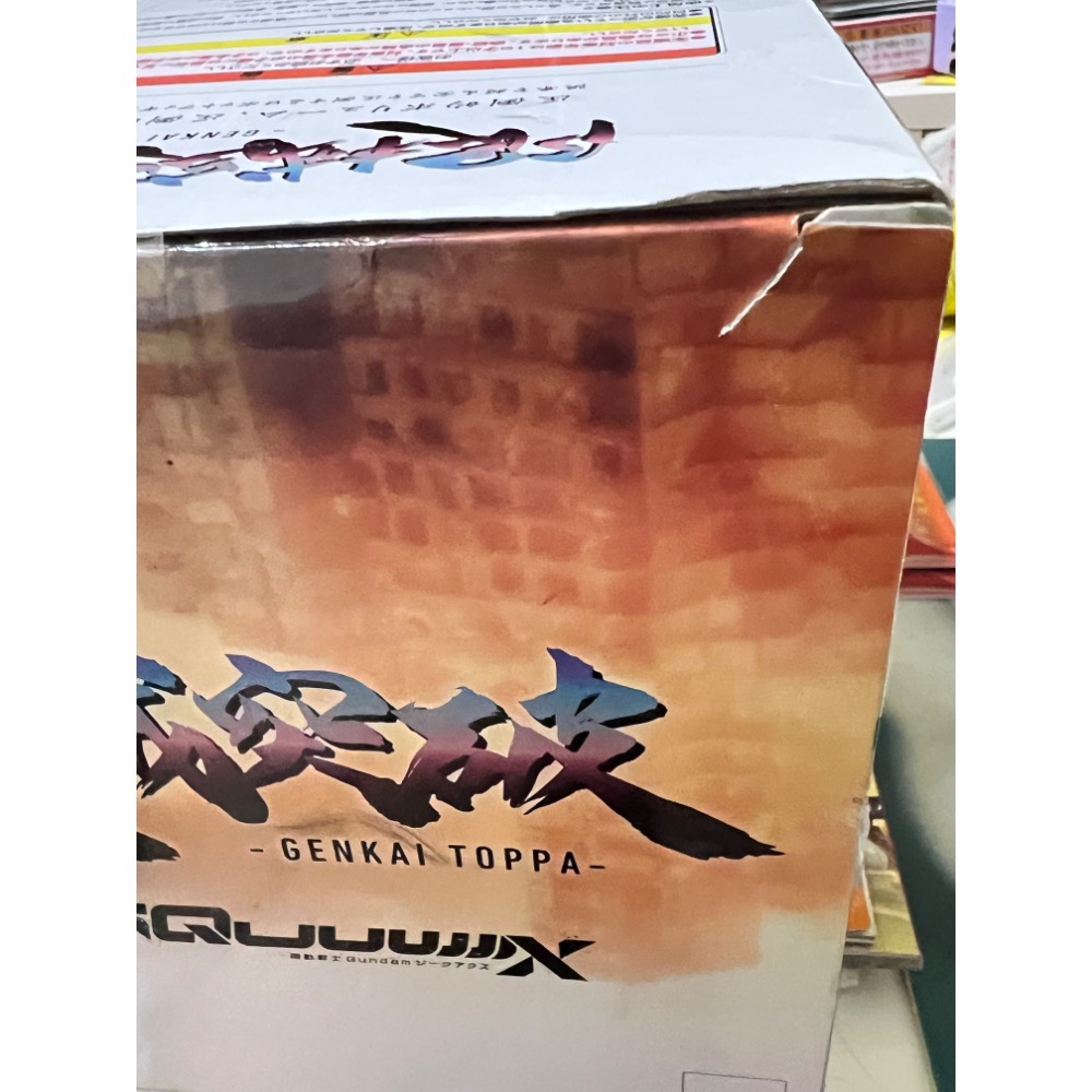 日版 白色鋼彈 限械突破 機動戰士 Gundam GQuuuuuuX 萬普 BANDAI NAMCO-細節圖7