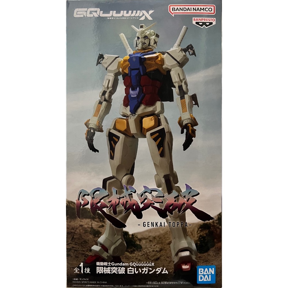 日版 白色鋼彈 限械突破 機動戰士 Gundam GQuuuuuuX 萬普 BANDAI NAMCO-規格圖7