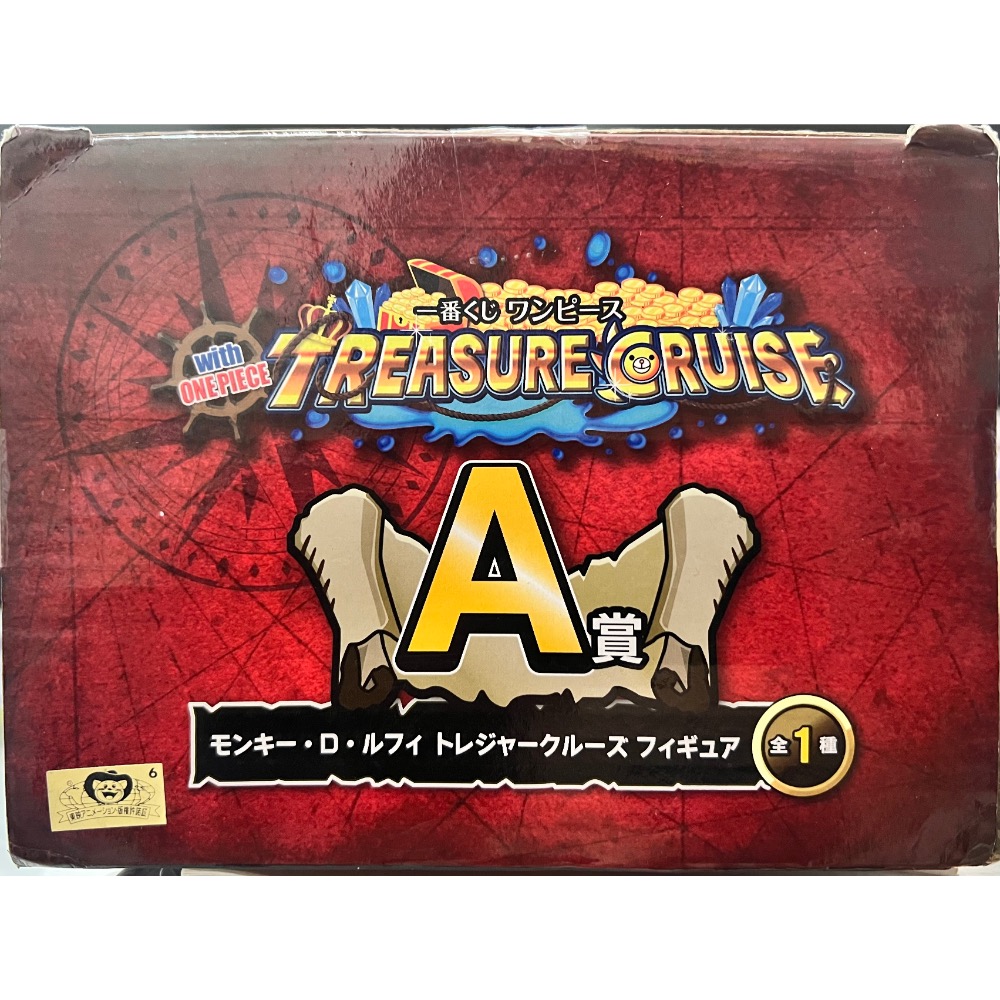 日版 一番賞 A賞 魯夫 秘寶巡航 TREASURE CRUISE 航海王 BANDAI-細節圖3