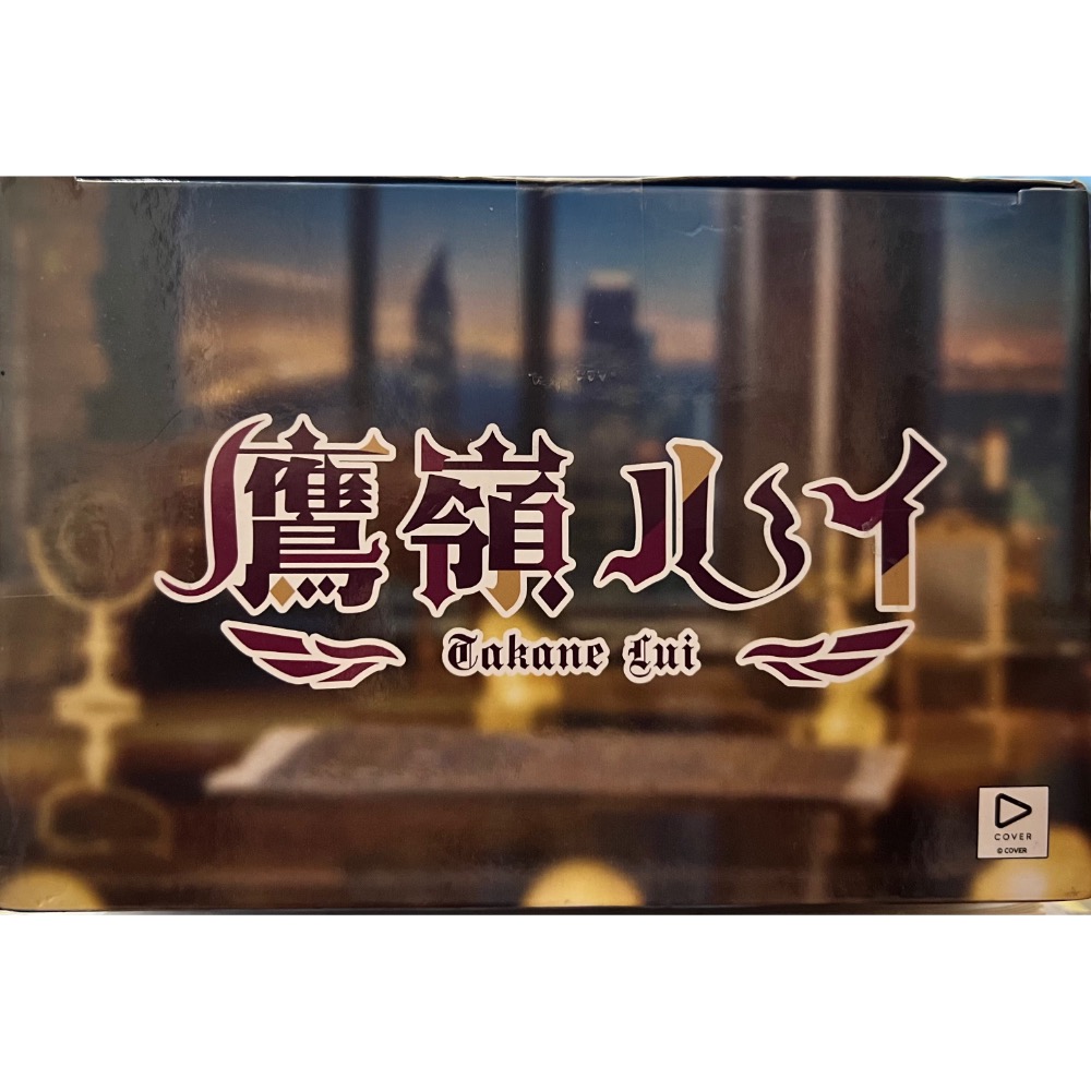 日版 鷹嶺琉依 ルイ Hololive IF Relax time BANDAI NAMCO-細節圖3
