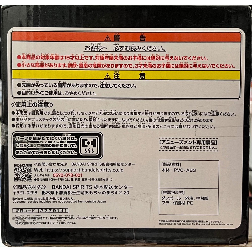 日版 橡膠槍 魯夫 黃褲 霸王色 MAXIMATIC BANDAI NAMCO-細節圖3