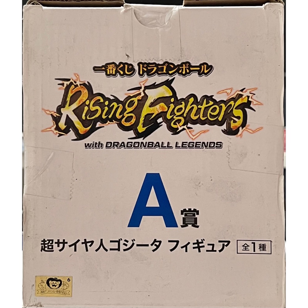 日版 一番賞 A賞 悟吉塔 超級賽亞人 七龍珠超 激鬥傳說 BANDAI-細節圖3