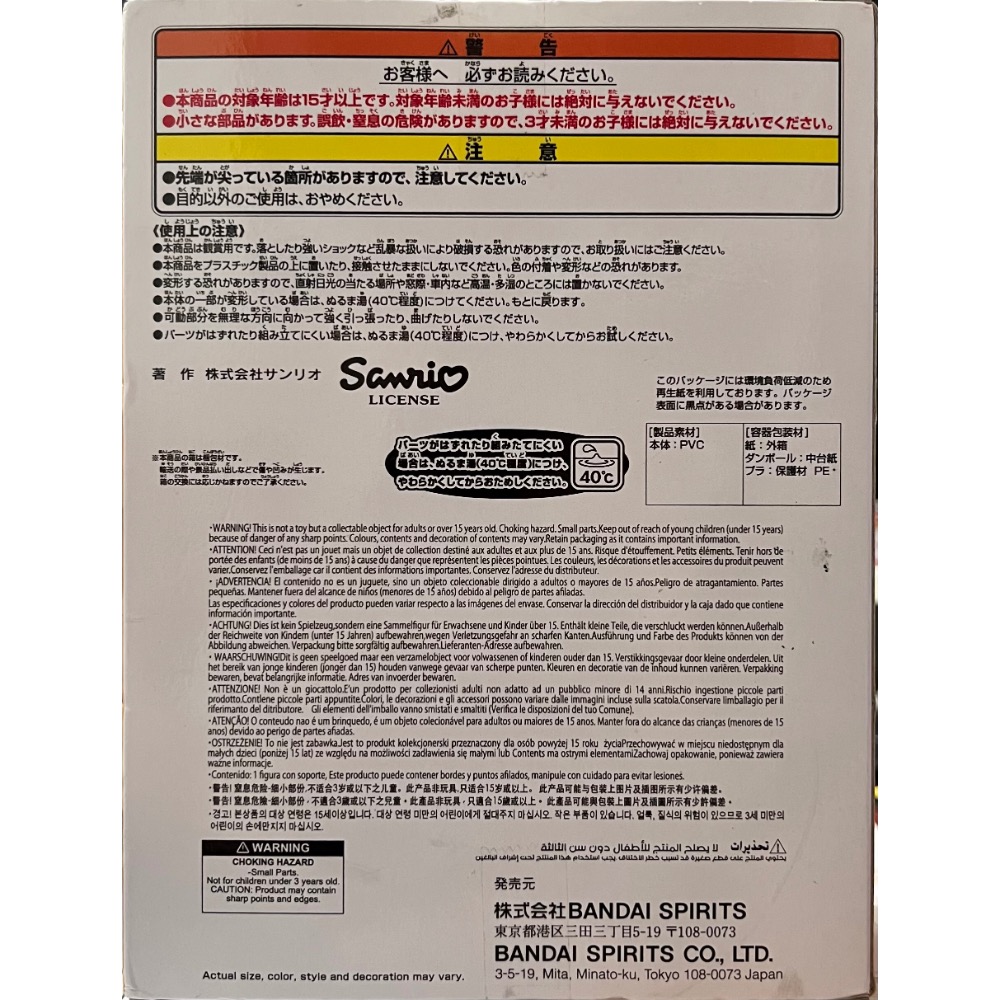 日版 布丁狗 SOFVIMATES 軟膠 放鬆 リラックス ver BANDAI NAMCO-細節圖2