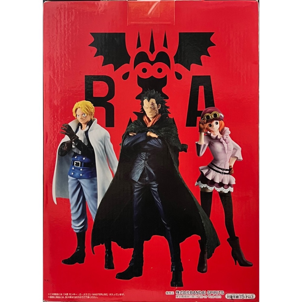 日版 一番賞 A賞 C賞 多拉格 龍 可亞拉 革命の炎 MASTERLISE  航海王 BANDAI NAMCO-細節圖2