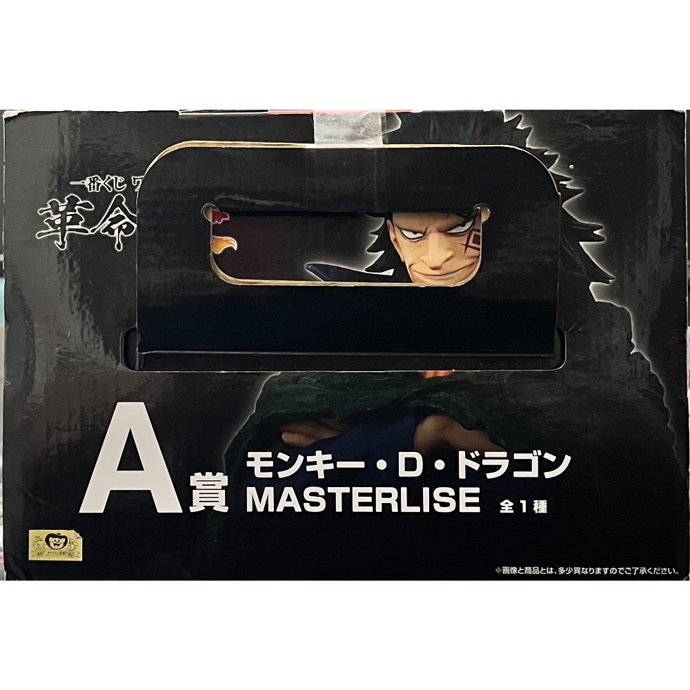 日版 一番賞 A賞 C賞 多拉格 龍 可亞拉 革命の炎 MASTERLISE  航海王 BANDAI NAMCO-細節圖3