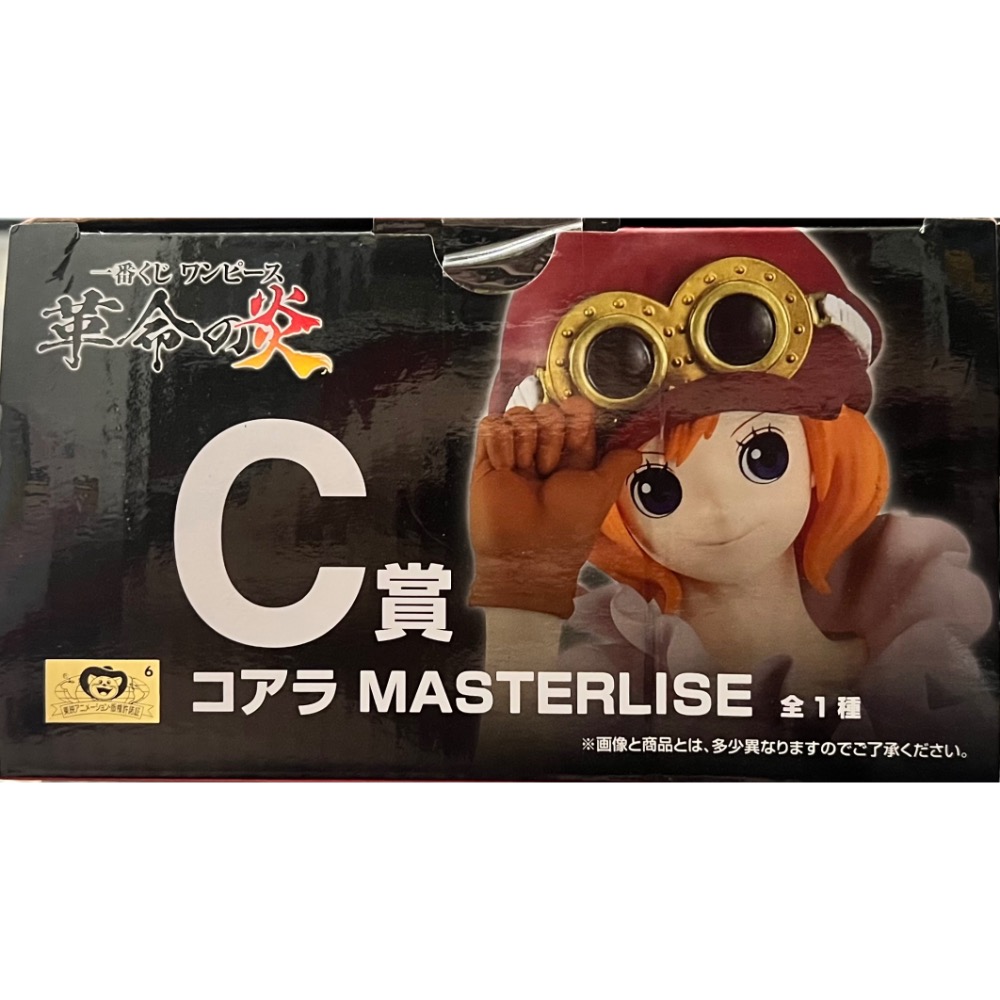 日版 一番賞 A賞 C賞 多拉格 龍 可亞拉 革命の炎 MASTERLISE  航海王 BANDAI NAMCO-細節圖6