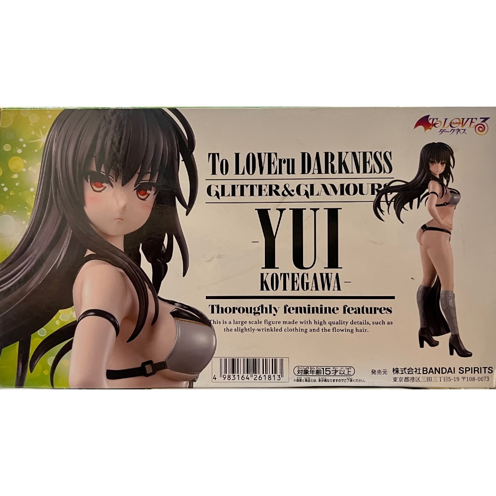 日版 古手川唯 YUI 出包王女 To Love DARKNESS G&G 集英社 BANDAI-細節圖2