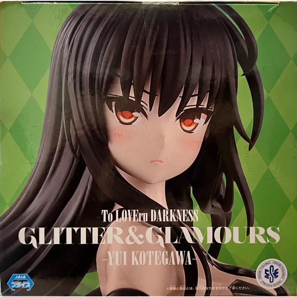 日版 古手川唯 YUI 出包王女 To Love DARKNESS G&G 集英社 BANDAI-細節圖4