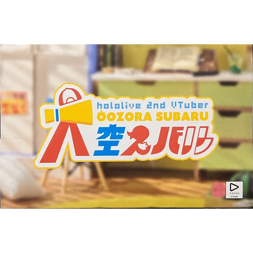 日版 大空昂 スバル Relax time Hololive IF 休息時光 BANDAI-細節圖3