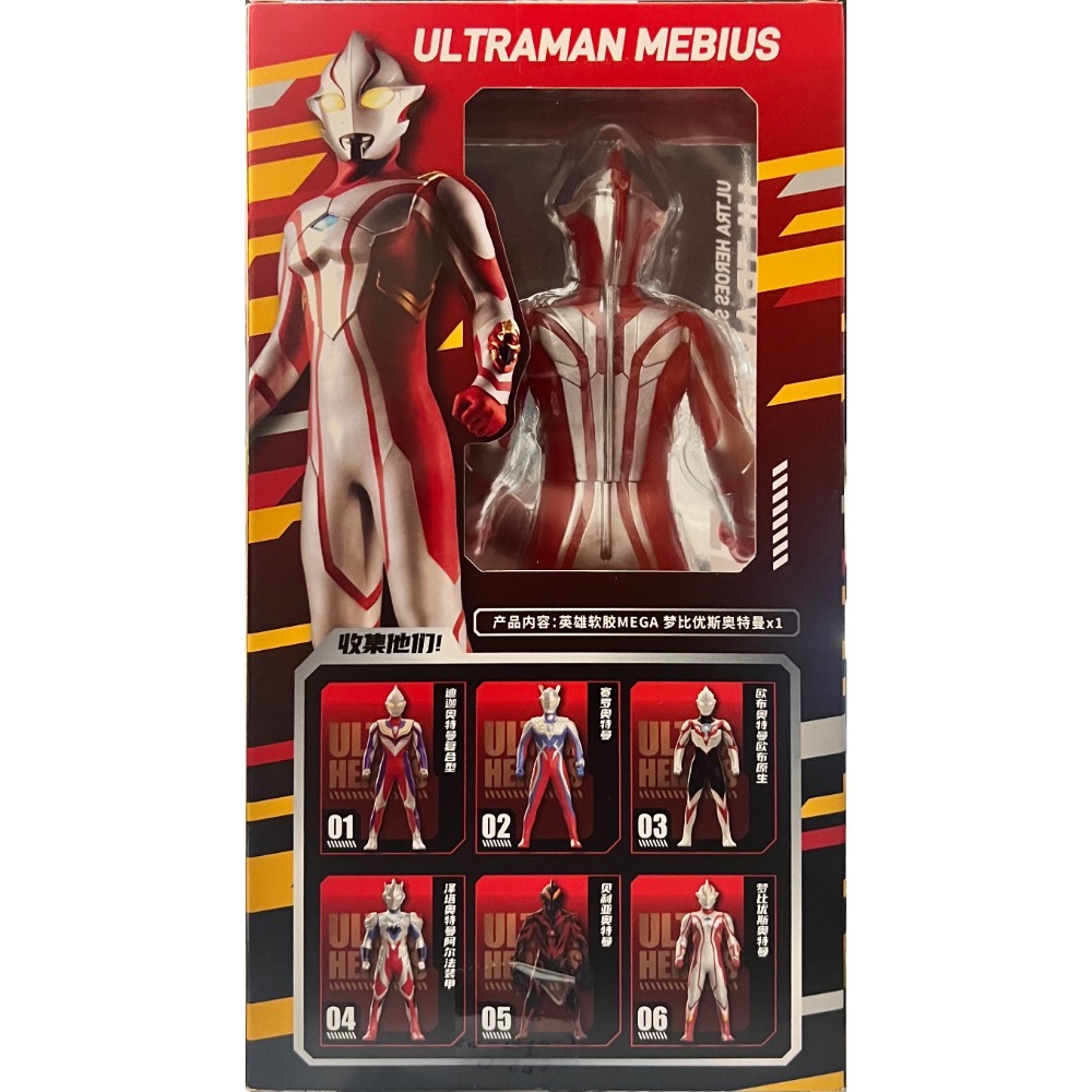 奧特曼 貝利亞 夢比優斯 精細塗裝軟膠公仔 ULTRAMAN 靈動創想-細節圖5