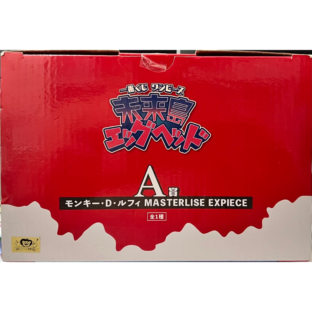 日版 一番賞 A賞 魯夫 未來島 エッグヘッド MASTERLISE EXPIECE BANDAI NAMCO-細節圖3