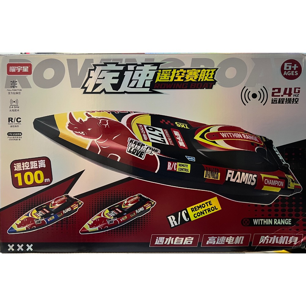 遙控賽艇 遙控船 水面巡航 六向前後 防水機身 塗裝-細節圖2