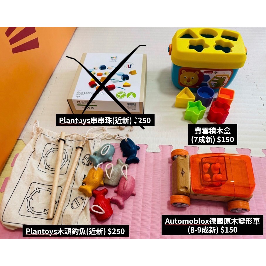 教玩具含釣魚/彩色筆-細節圖2